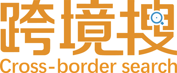 Export Import Detailed Trade Data Platform with Importers and Exporters Business Trade Info - Cross-border Search